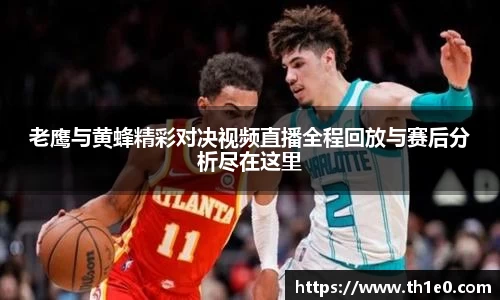 乐竞·体育官方网站