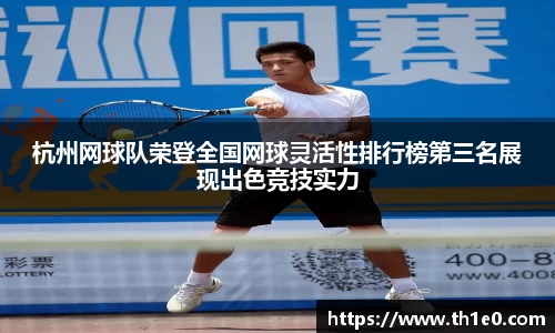乐竞·体育官方网站