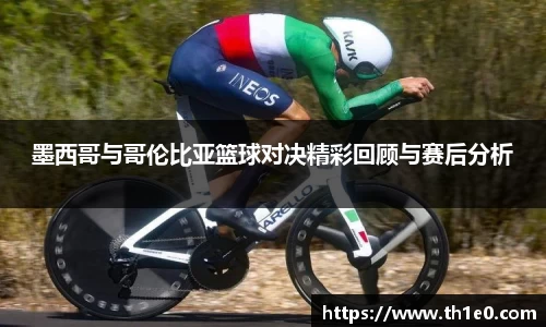 乐竟体育