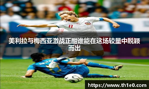 乐竞·体育官方网站